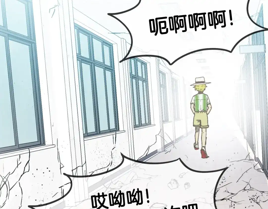 《百万博主战斗风暴》第31话 所属博主！ 第151页