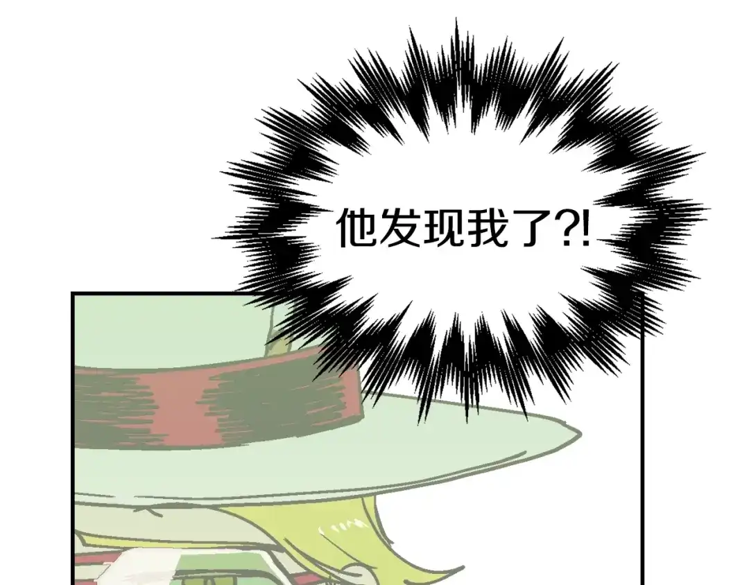 《百万博主战斗风暴》第31话 所属博主！ 第197页