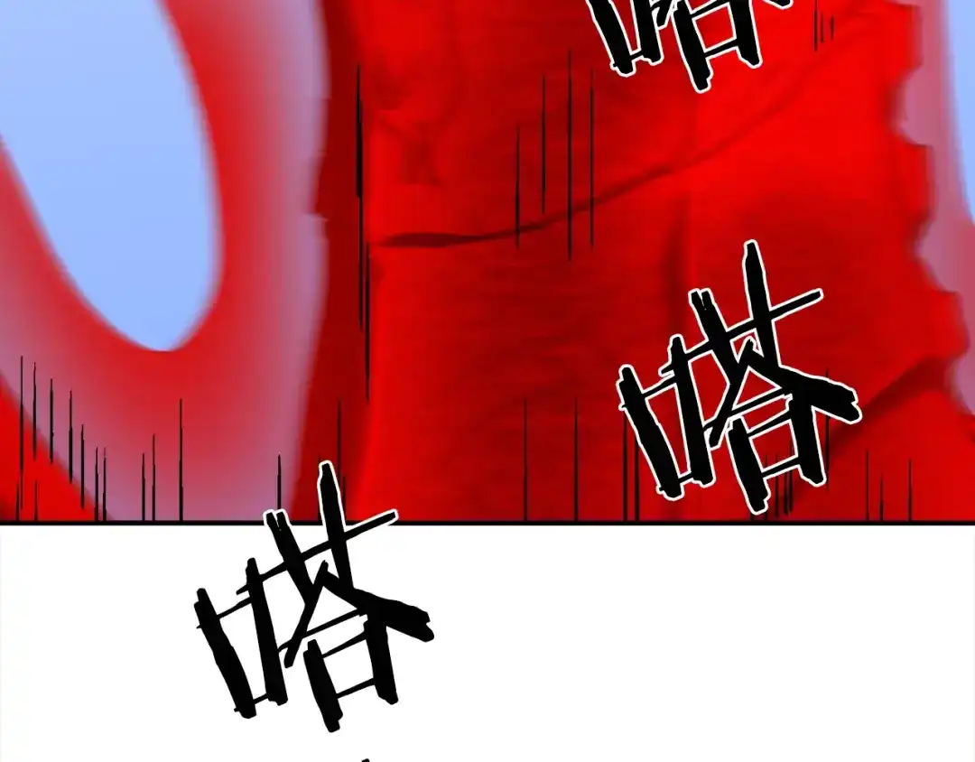 《百万博主战斗风暴》第31话 所属博主！ 第42页