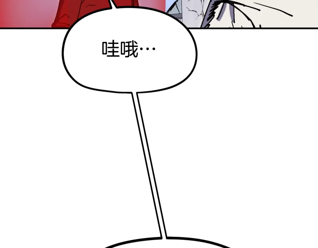 《百万博主战斗风暴》第31话 所属博主！ 第85页