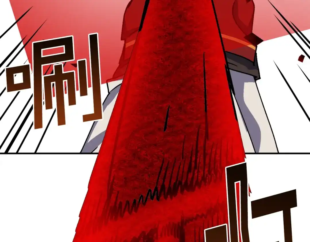 《百万博主战斗风暴》第31话 所属博主！ 第111页