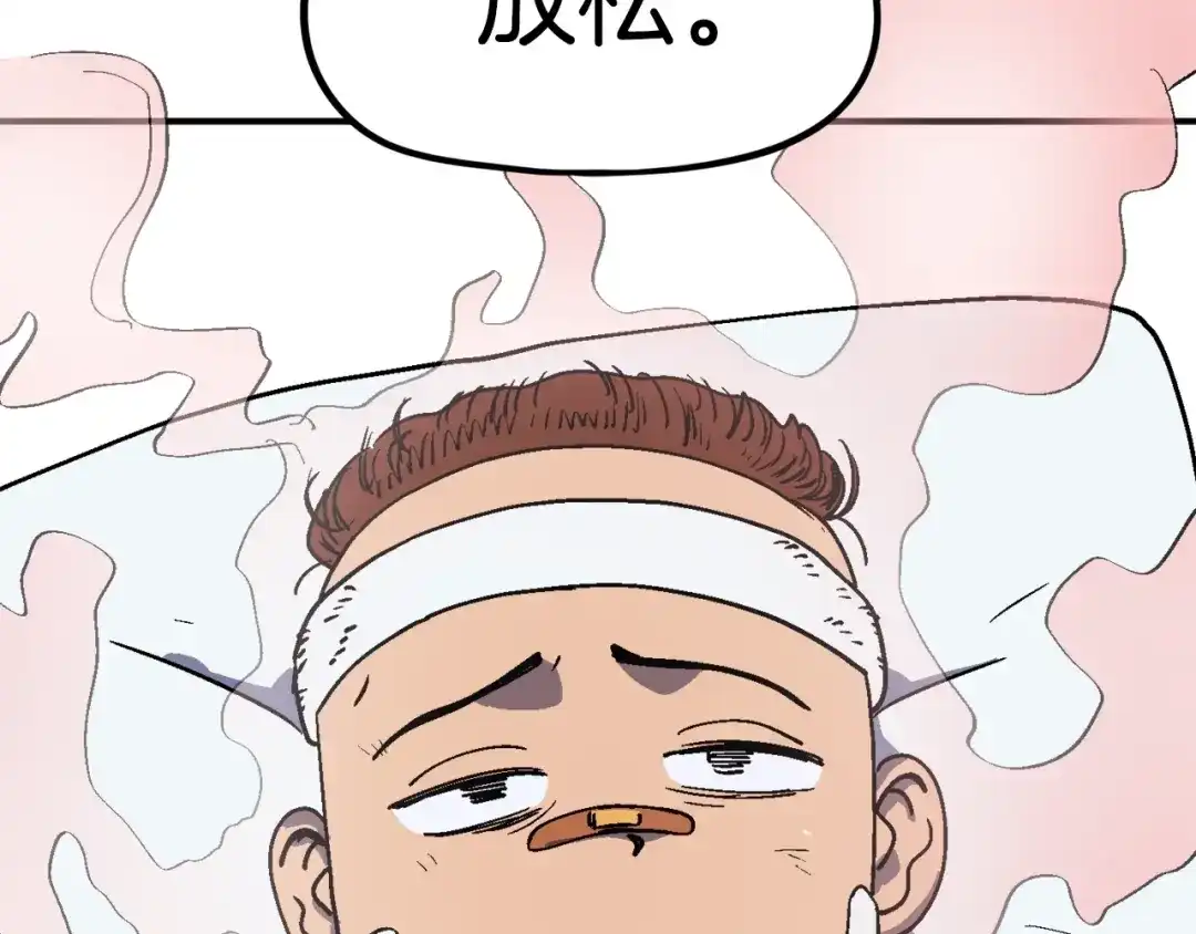 《百万博主战斗风暴》第31话 所属博主！ 第188页