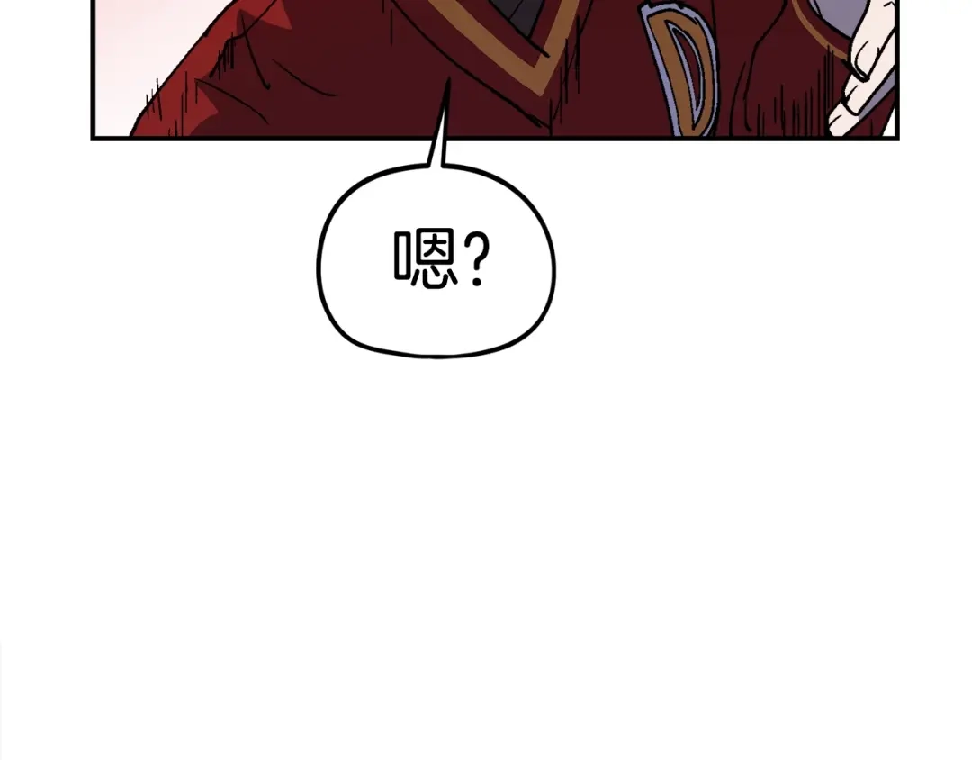 《百万博主战斗风暴》第31话 所属博主！ 第39页