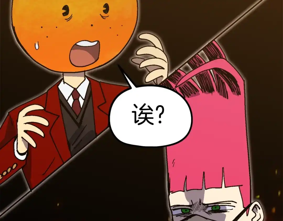 《百万博主战斗风暴》第31话 所属博主！ 第137页