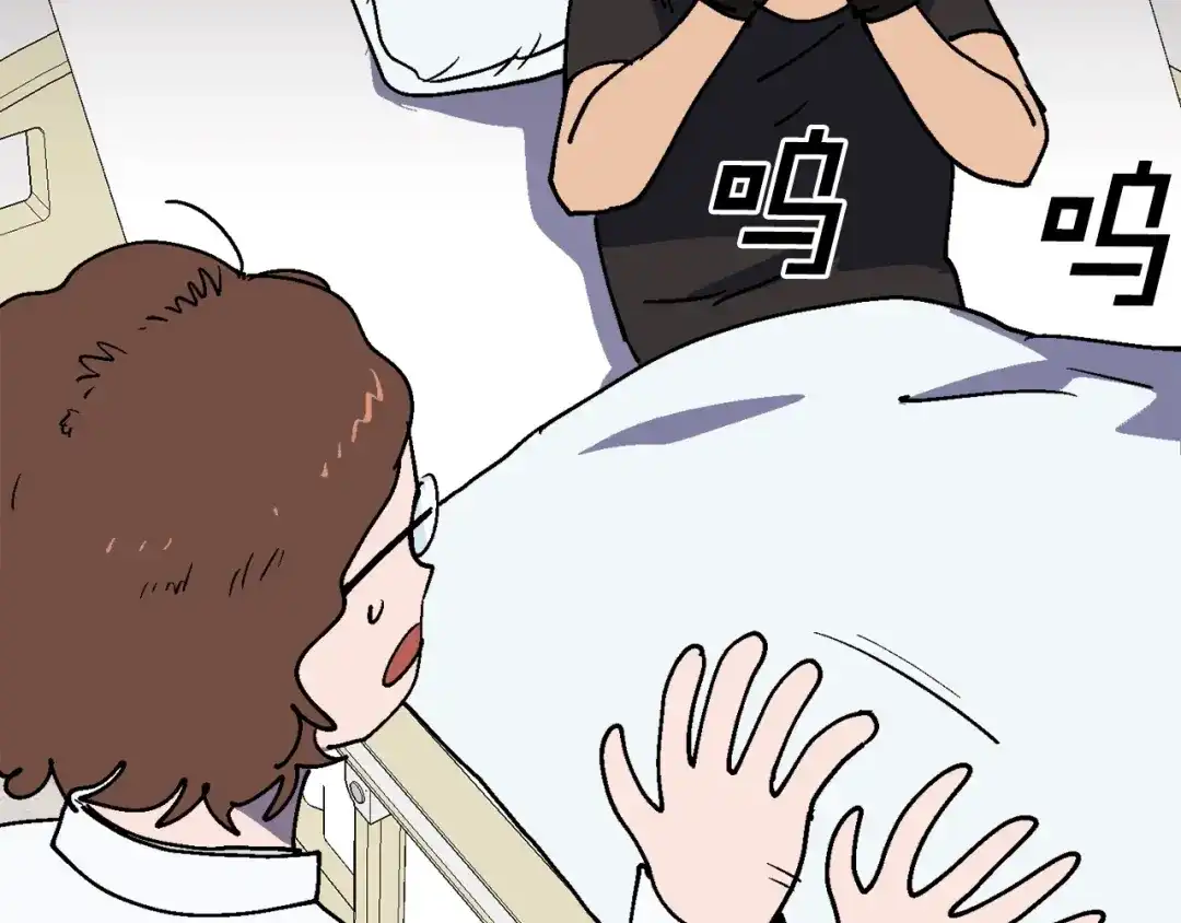 《百万博主战斗风暴》第31话 所属博主！ 第174页