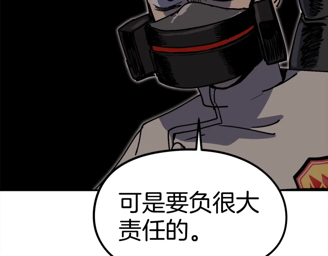 《百万博主战斗风暴》第31话 所属博主！ 第100页