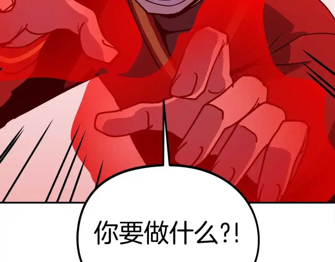 《百万博主战斗风暴》第31话 所属博主！ 第7页