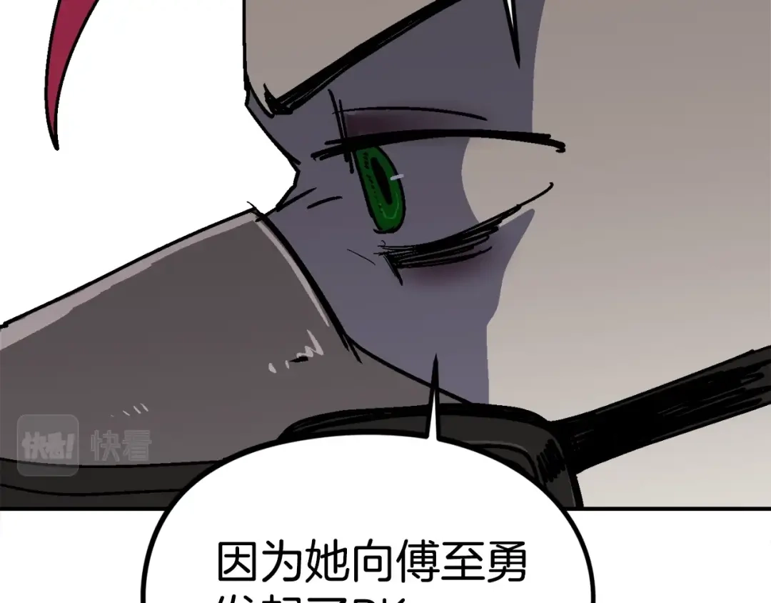 《百万博主战斗风暴》第31话 所属博主！ 第216页