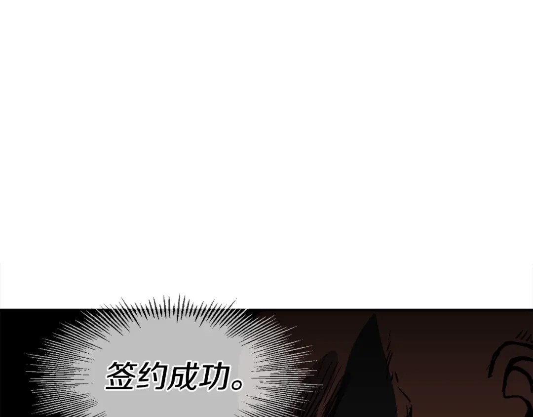 《百万博主战斗风暴》第31话 所属博主！ 第168页