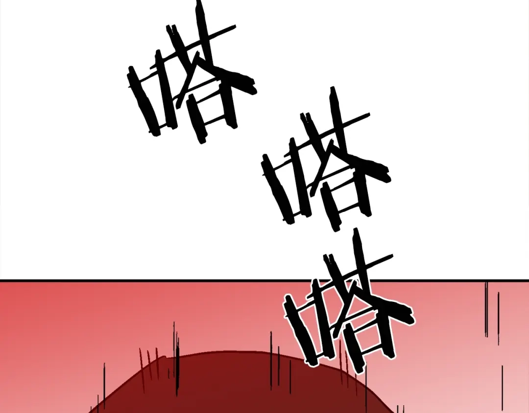《百万博主战斗风暴》第31话 所属博主！ 第43页