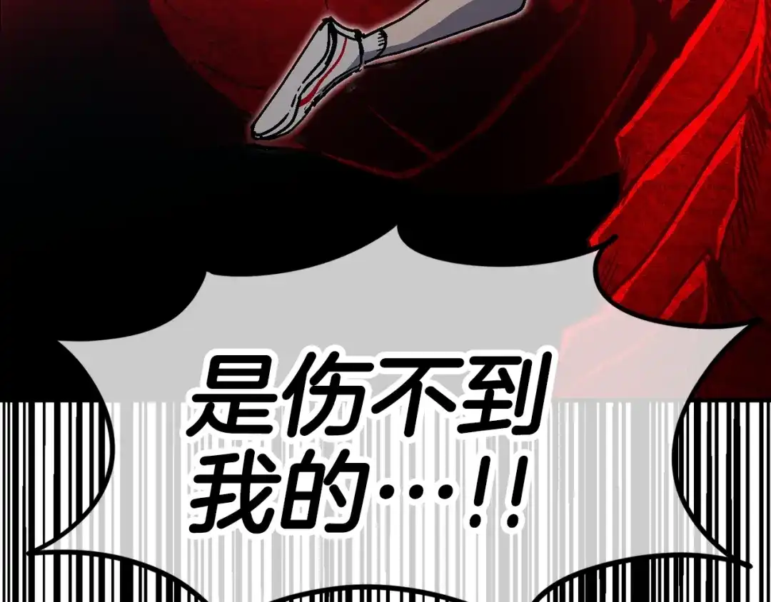 《百万博主战斗风暴》第31话 所属博主！ 第12页