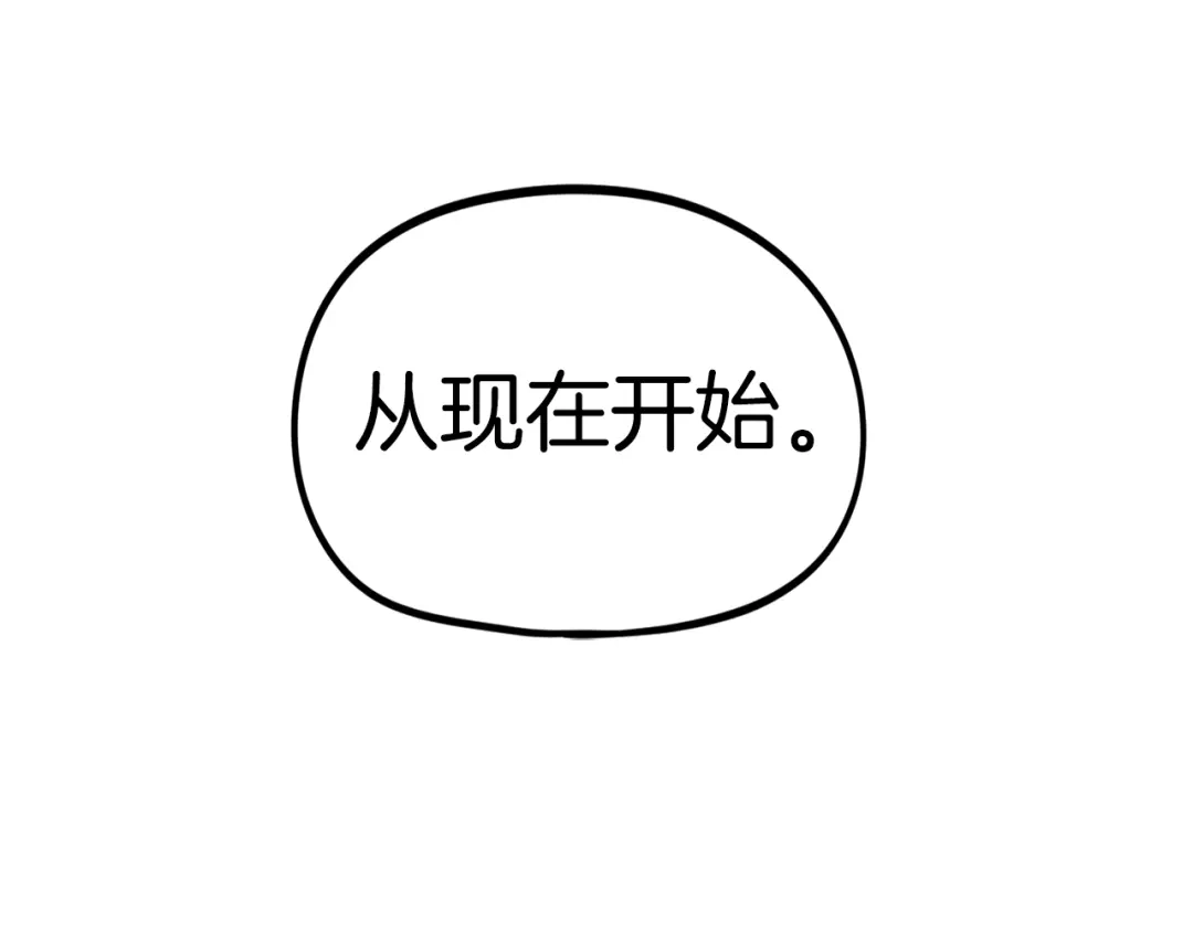 《百万博主战斗风暴》第31话 所属博主！ 第181页