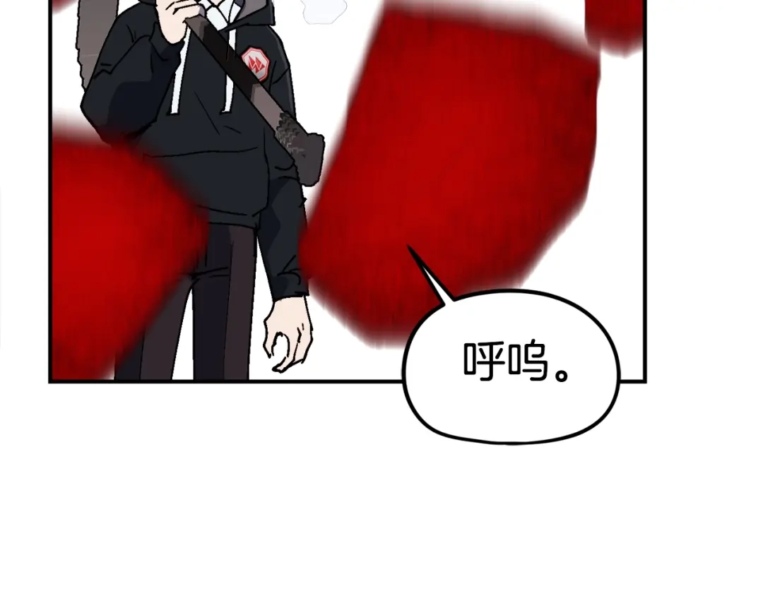 《百万博主战斗风暴》第31话 所属博主！ 第56页