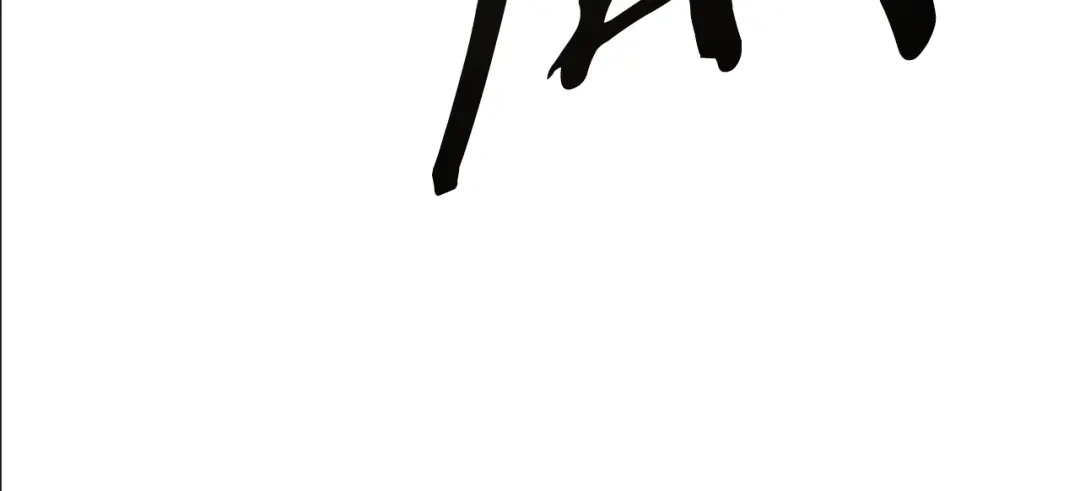 《百万博主战斗风暴》第31话 所属博主！ 第25页
