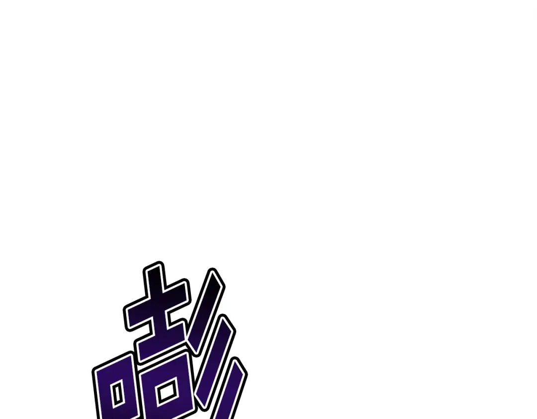 《百万博主战斗风暴》第31话 所属博主！ 第269页