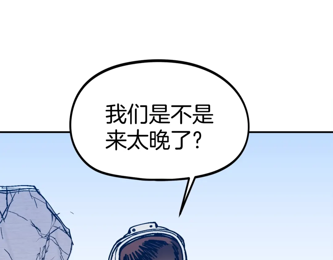 《百万博主战斗风暴》第31话 所属博主！ 第119页