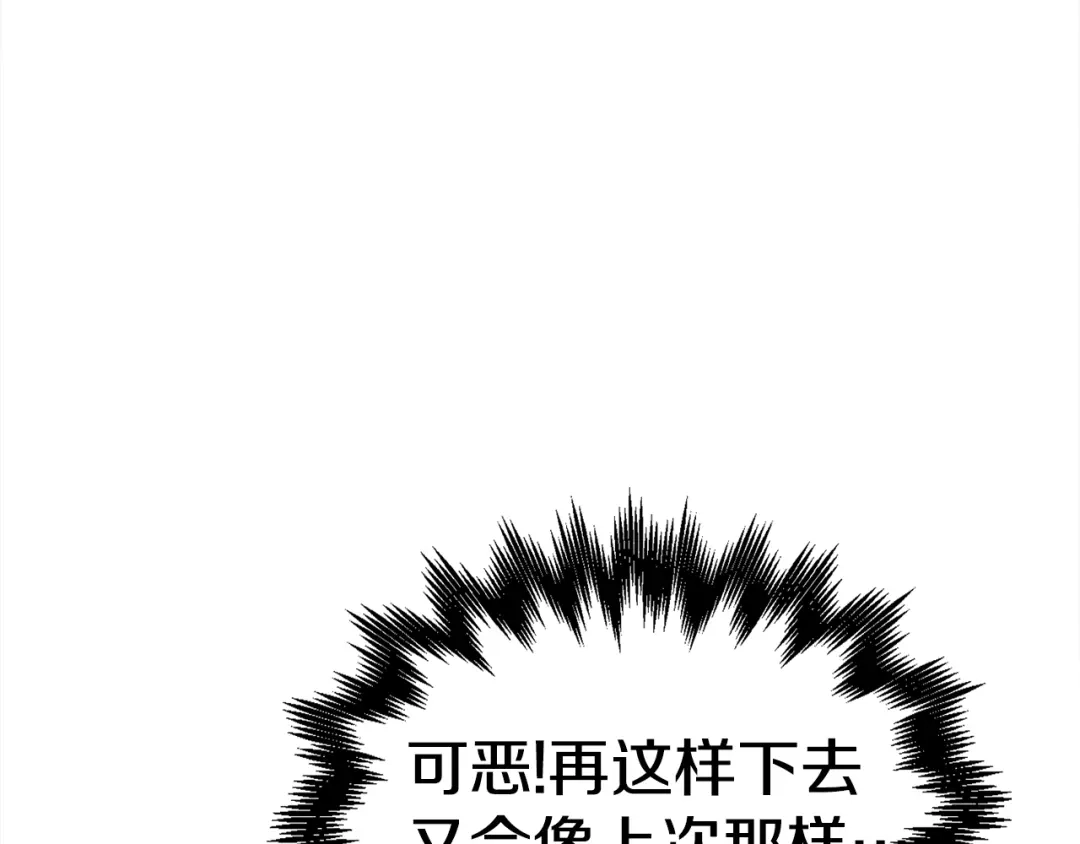 《百万博主战斗风暴》第33话 成为爆款 第117页
