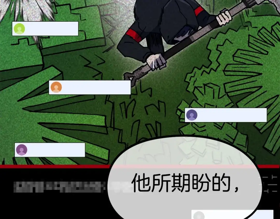 《百万博主战斗风暴》第33话 成为爆款 第248页