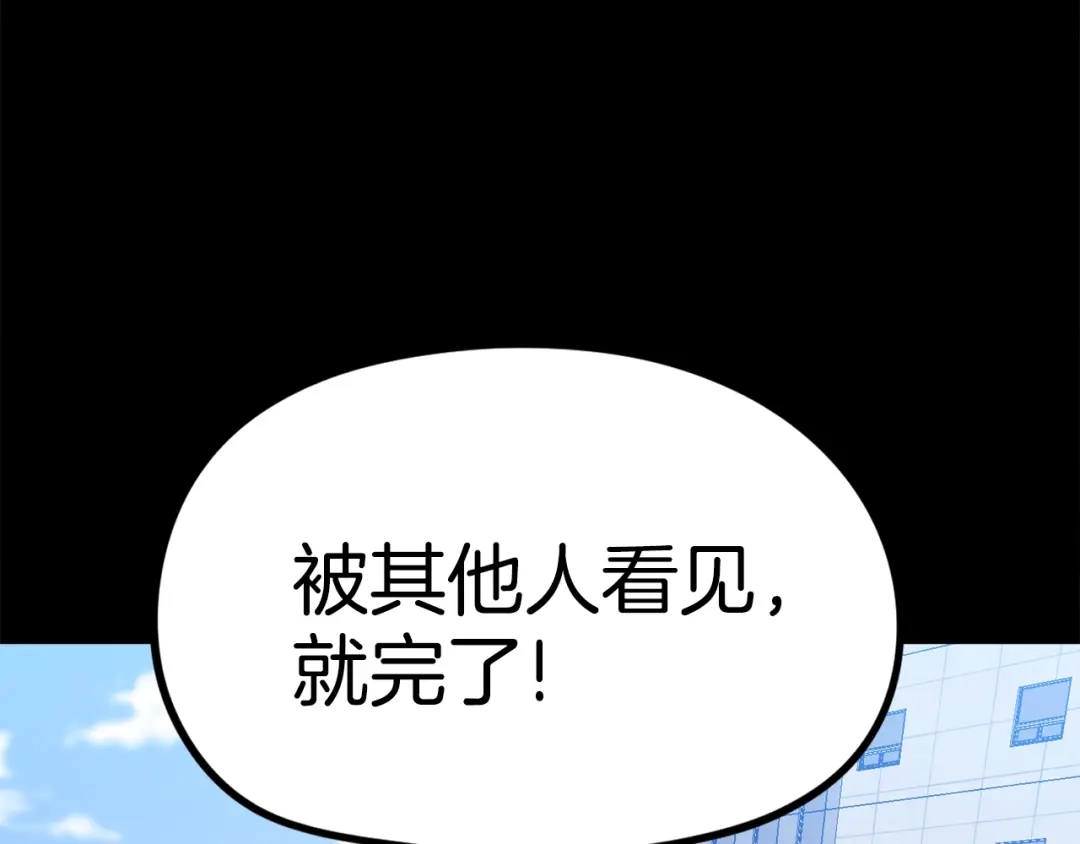 《百万博主战斗风暴》第33话 成为爆款 第183页