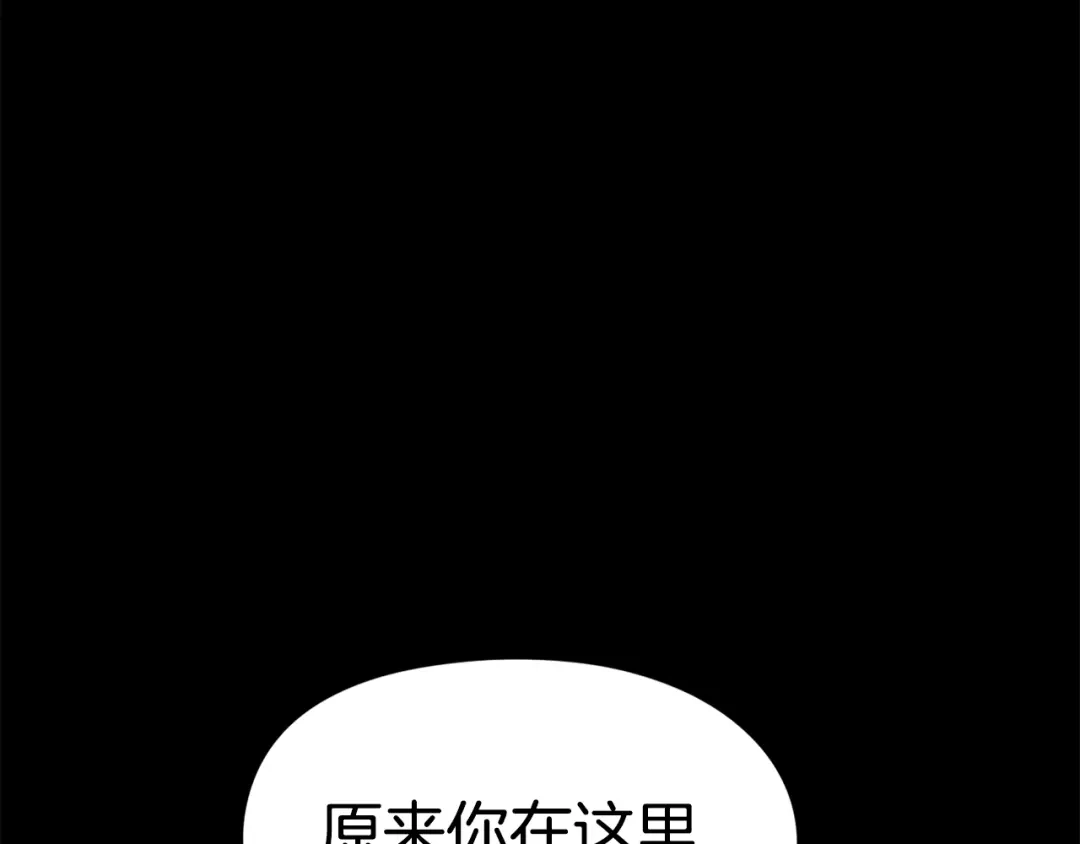 《百万博主战斗风暴》第33话 成为爆款 第189页
