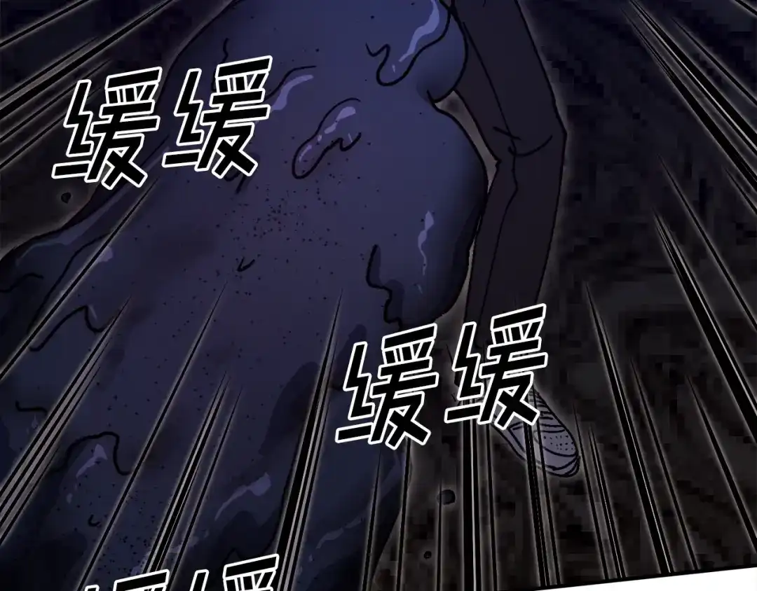《百万博主战斗风暴》第33话 成为爆款 第77页