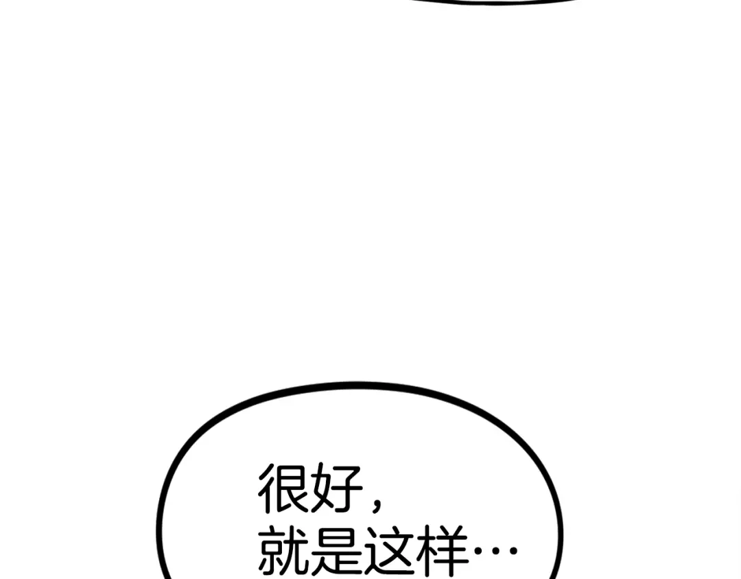 《百万博主战斗风暴》第33话 成为爆款 第199页