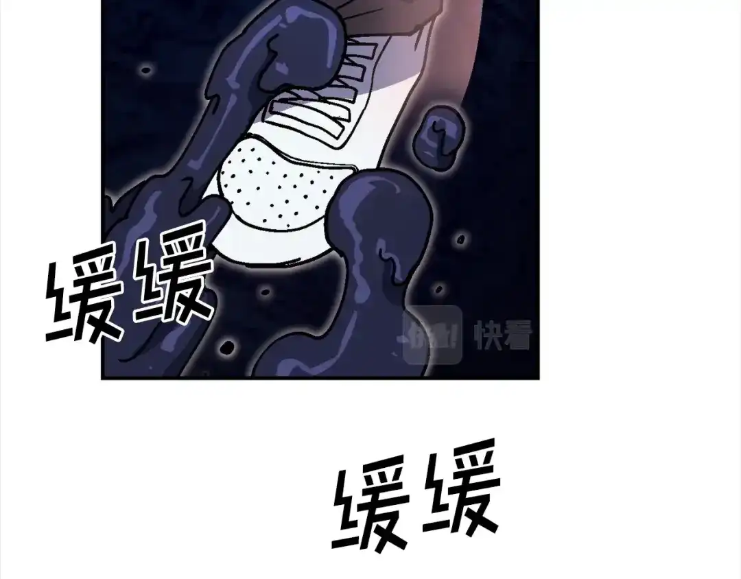 《百万博主战斗风暴》第33话 成为爆款 第73页