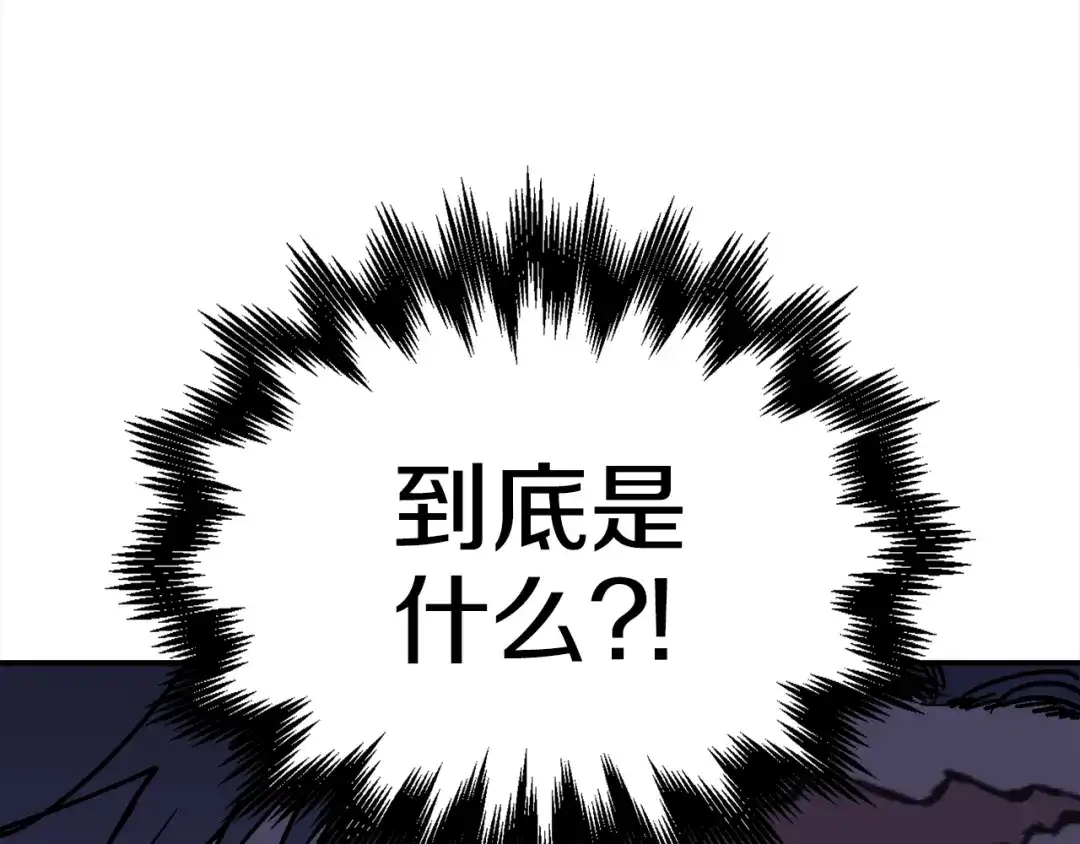 《百万博主战斗风暴》第33话 成为爆款 第115页