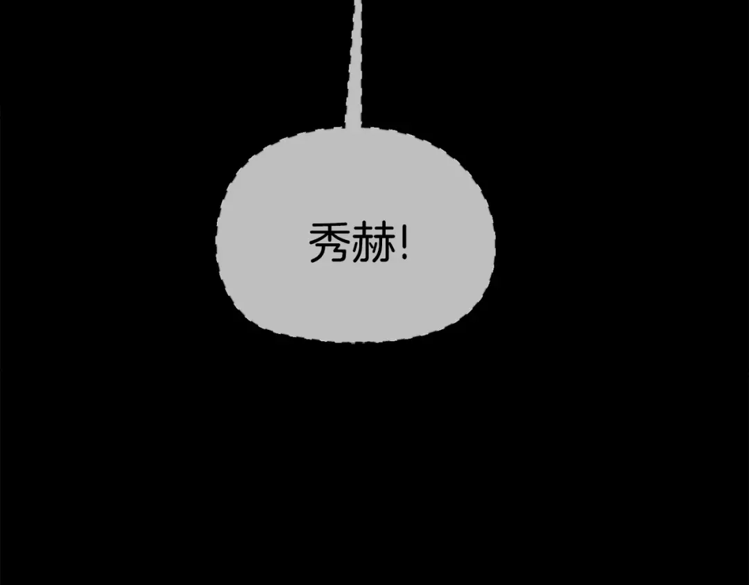《百万博主战斗风暴》第33话 成为爆款 第16页