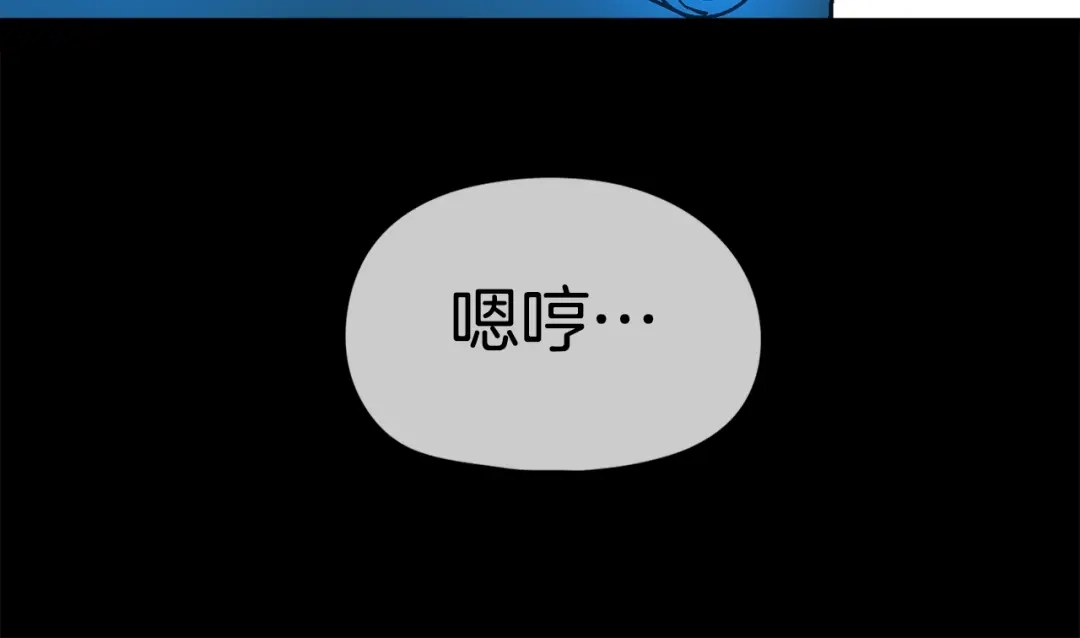 《百万博主战斗风暴》第33话 成为爆款 第146页
