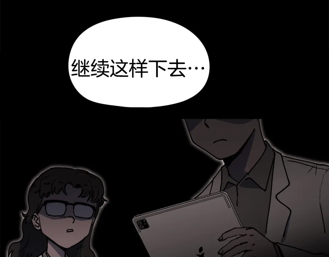 《百万博主战斗风暴》第33话 成为爆款 第12页