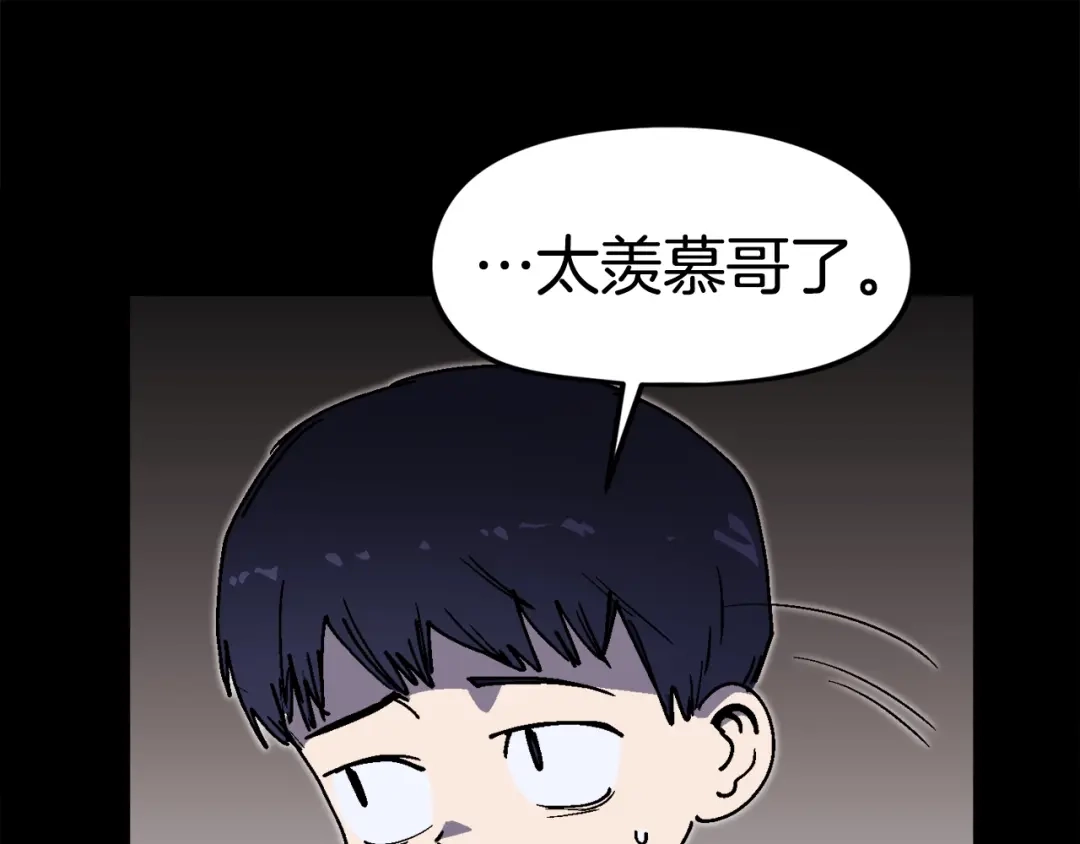 《百万博主战斗风暴》第33话 成为爆款 第37页