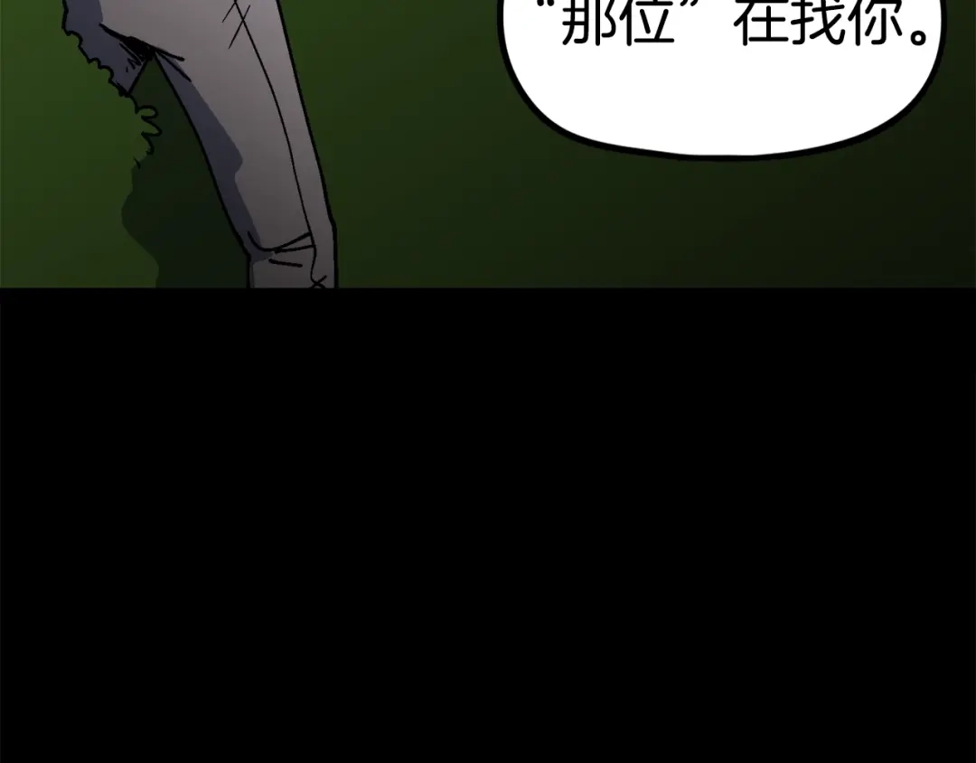 《百万博主战斗风暴》第33话 成为爆款 第192页
