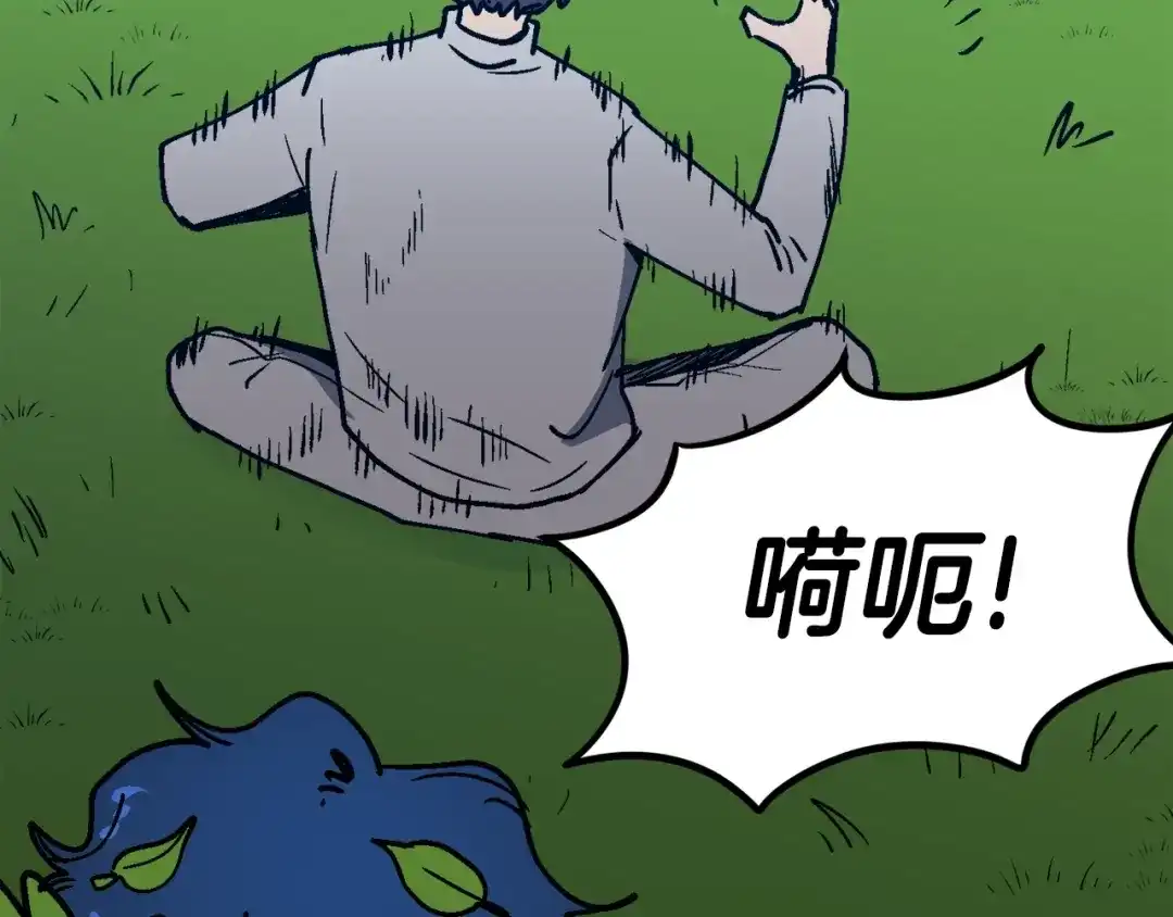 《百万博主战斗风暴》第33话 成为爆款 第178页