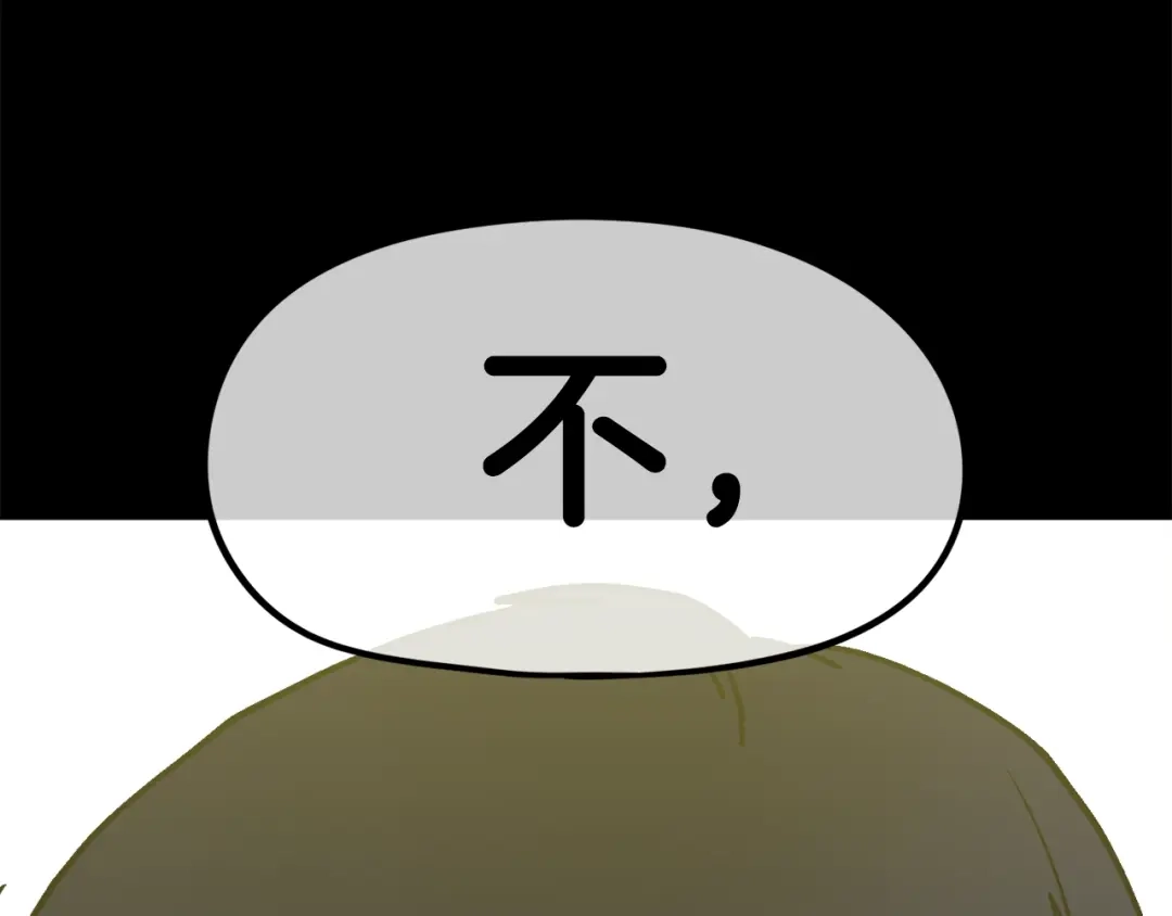 《百万博主战斗风暴》第33话 成为爆款 第235页