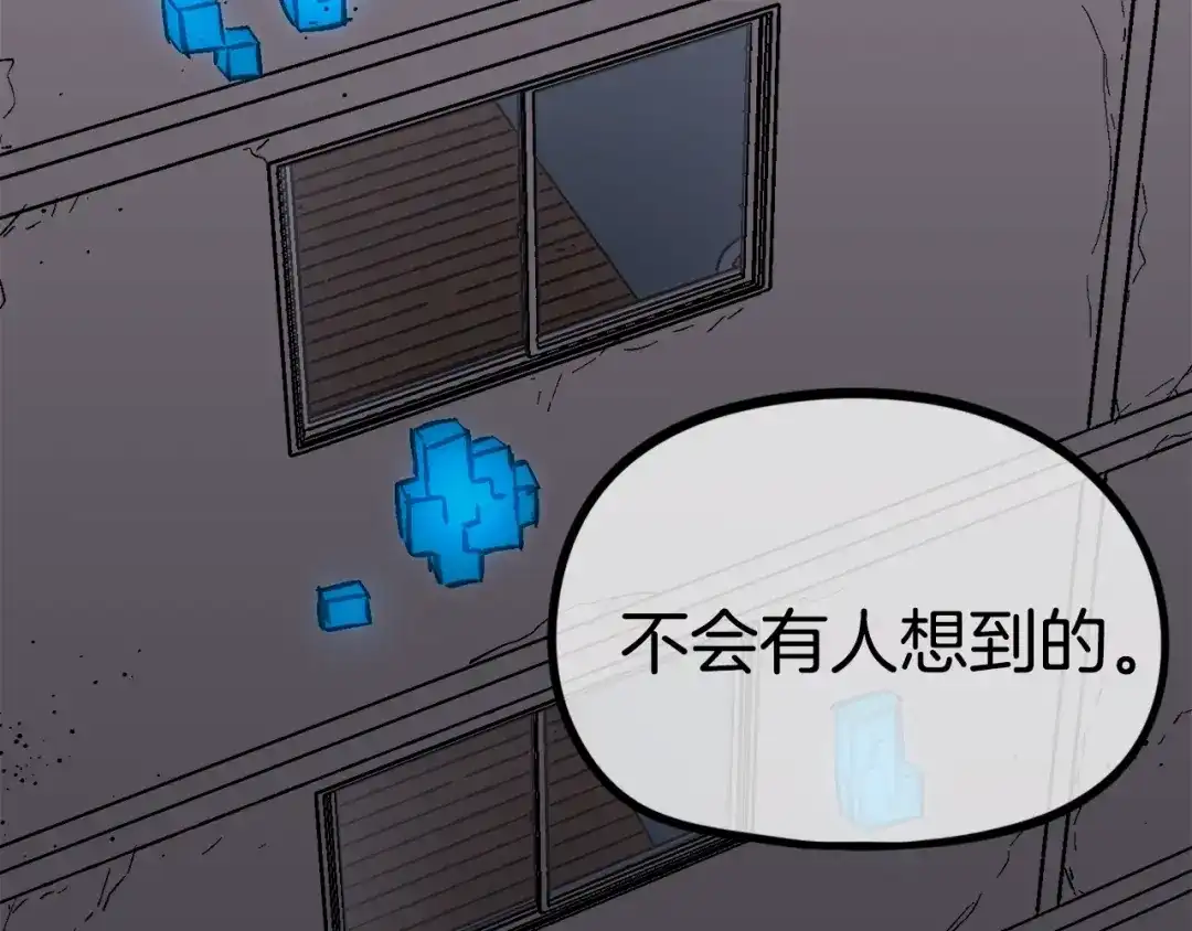《百万博主战斗风暴》第33话 成为爆款 第30页