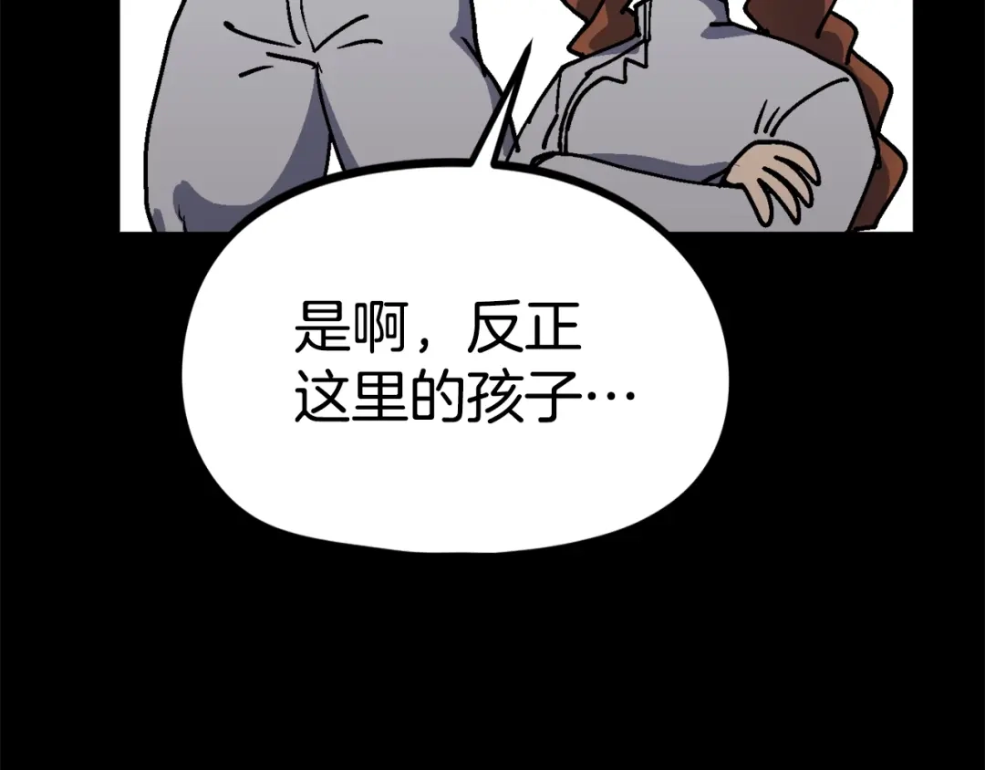 《百万博主战斗风暴》第33话 成为爆款 第217页