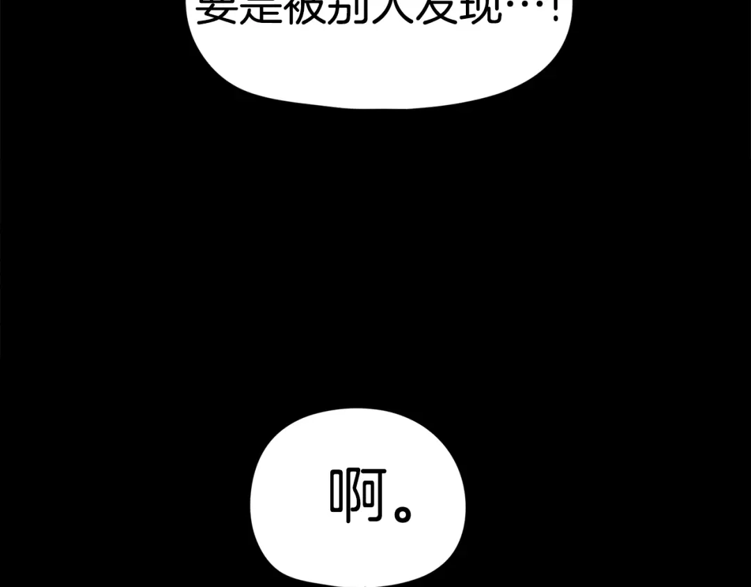 《百万博主战斗风暴》第33话 成为爆款 第23页