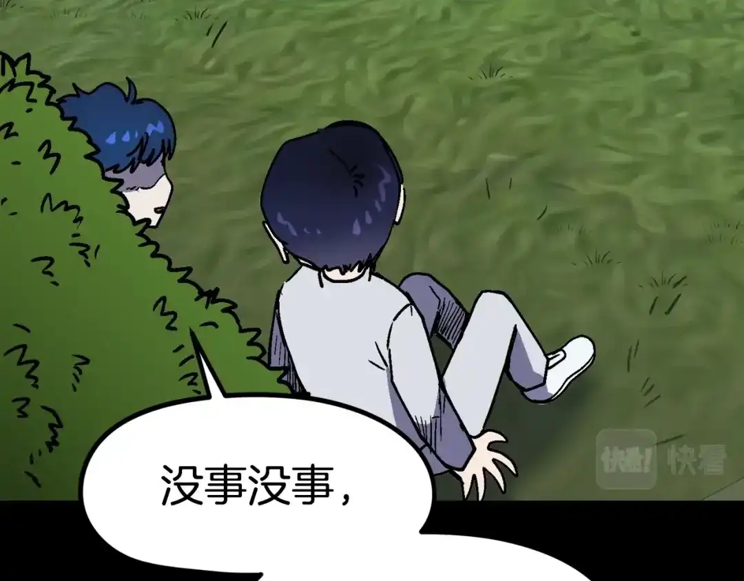 《百万博主战斗风暴》第33话 成为爆款 第185页
