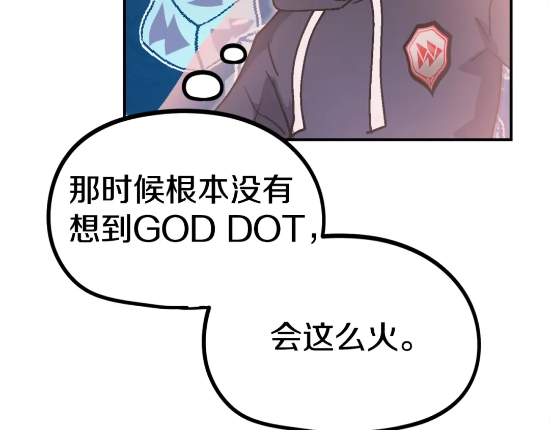 《百万博主战斗风暴》第33话 成为爆款 第62页