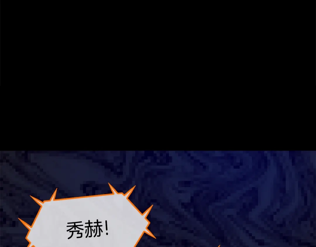 《百万博主战斗风暴》第33话 成为爆款 第193页