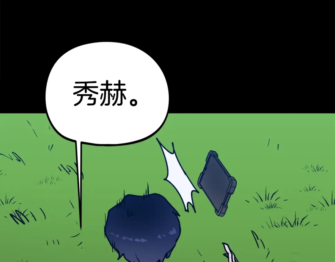 《百万博主战斗风暴》第33话 成为爆款 第177页