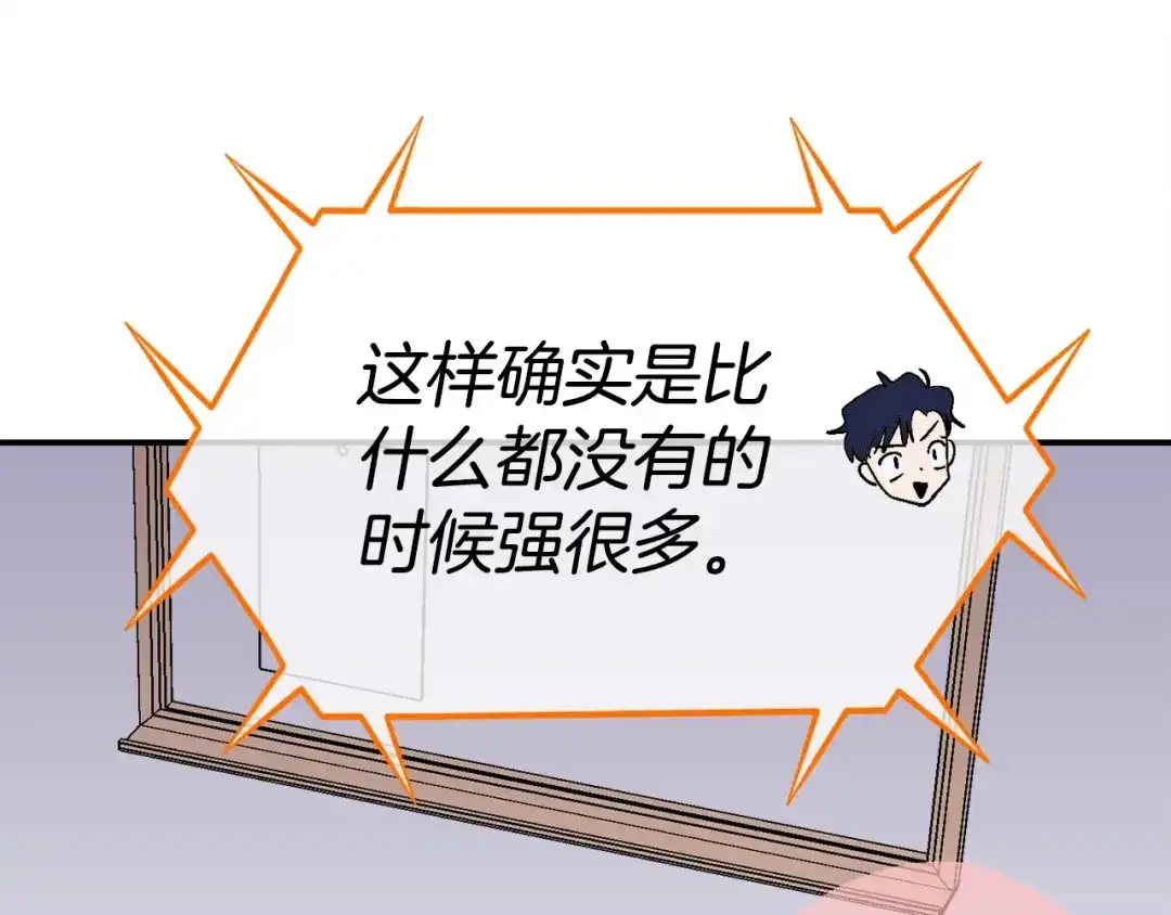 《百万博主战斗风暴》第33话 成为爆款 第66页