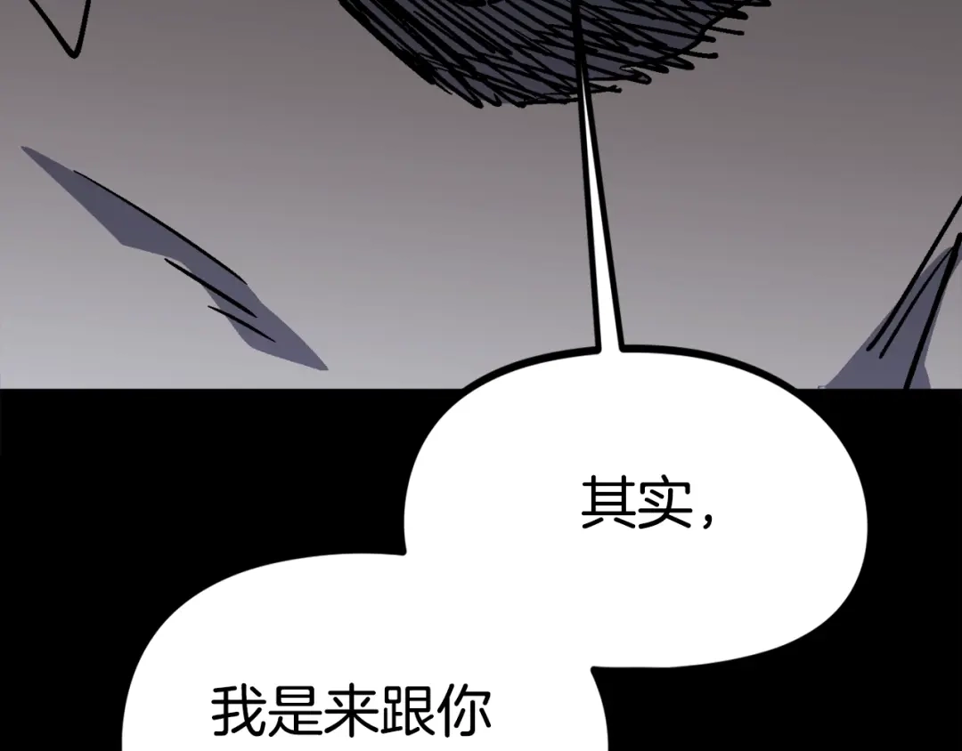 《百万博主战斗风暴》第33话 成为爆款 第40页