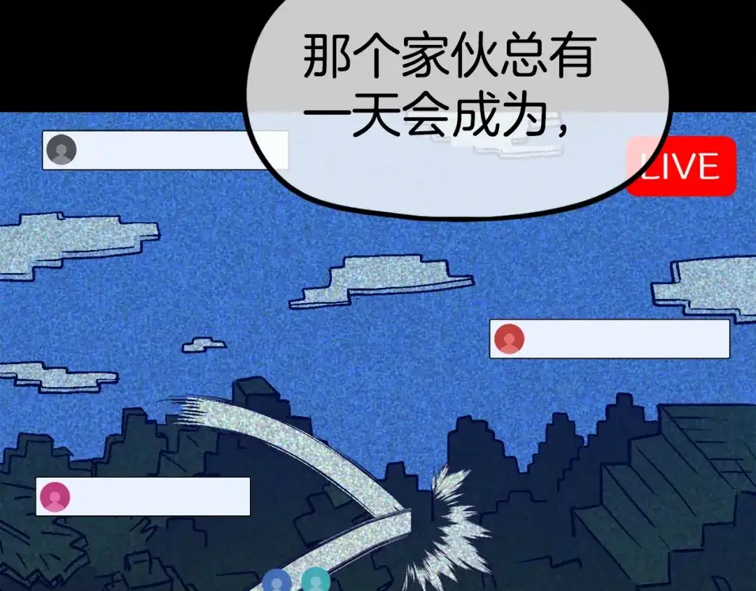 《百万博主战斗风暴》第33话 成为爆款 第246页