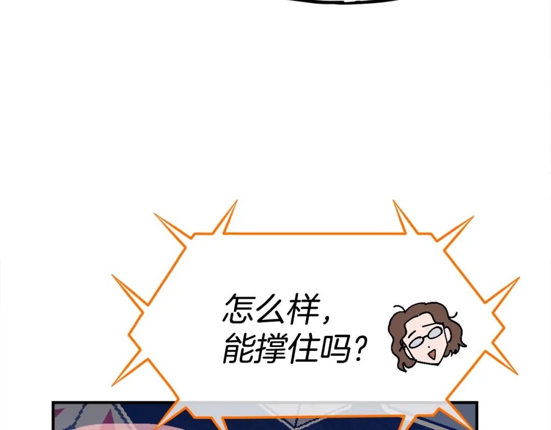 《百万博主战斗风暴》第33话 成为爆款 第63页