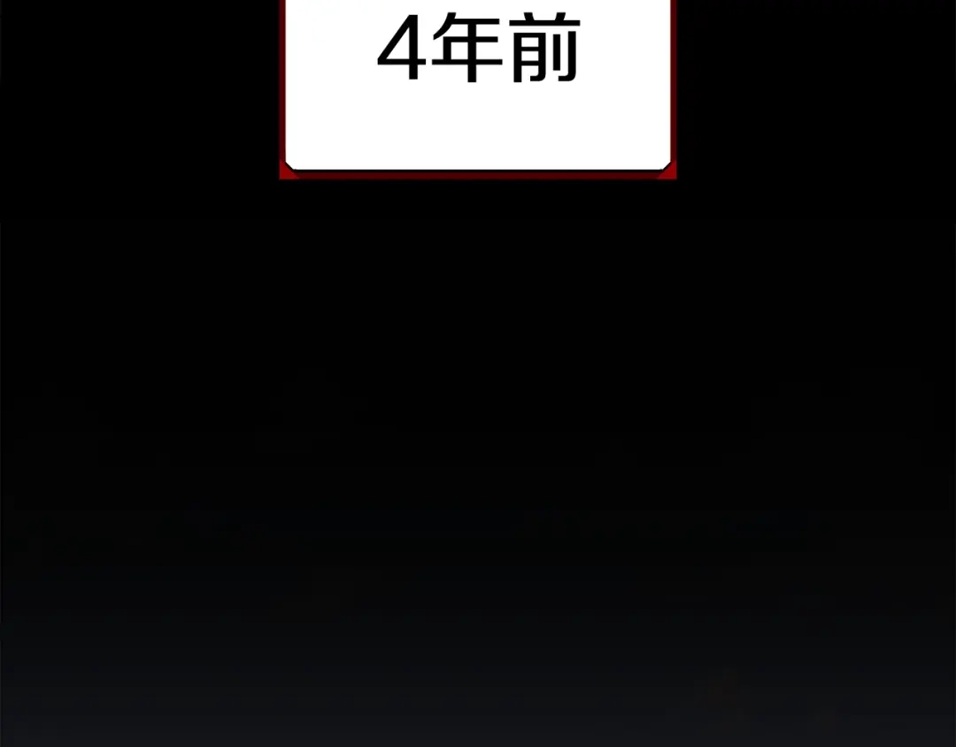 《百万博主战斗风暴》第33话 成为爆款 第2页