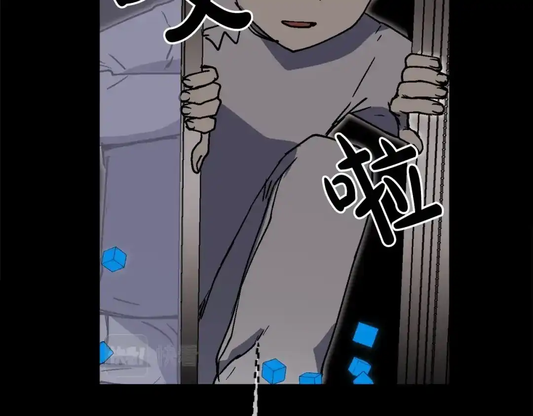 《百万博主战斗风暴》第33话 成为爆款 第15页