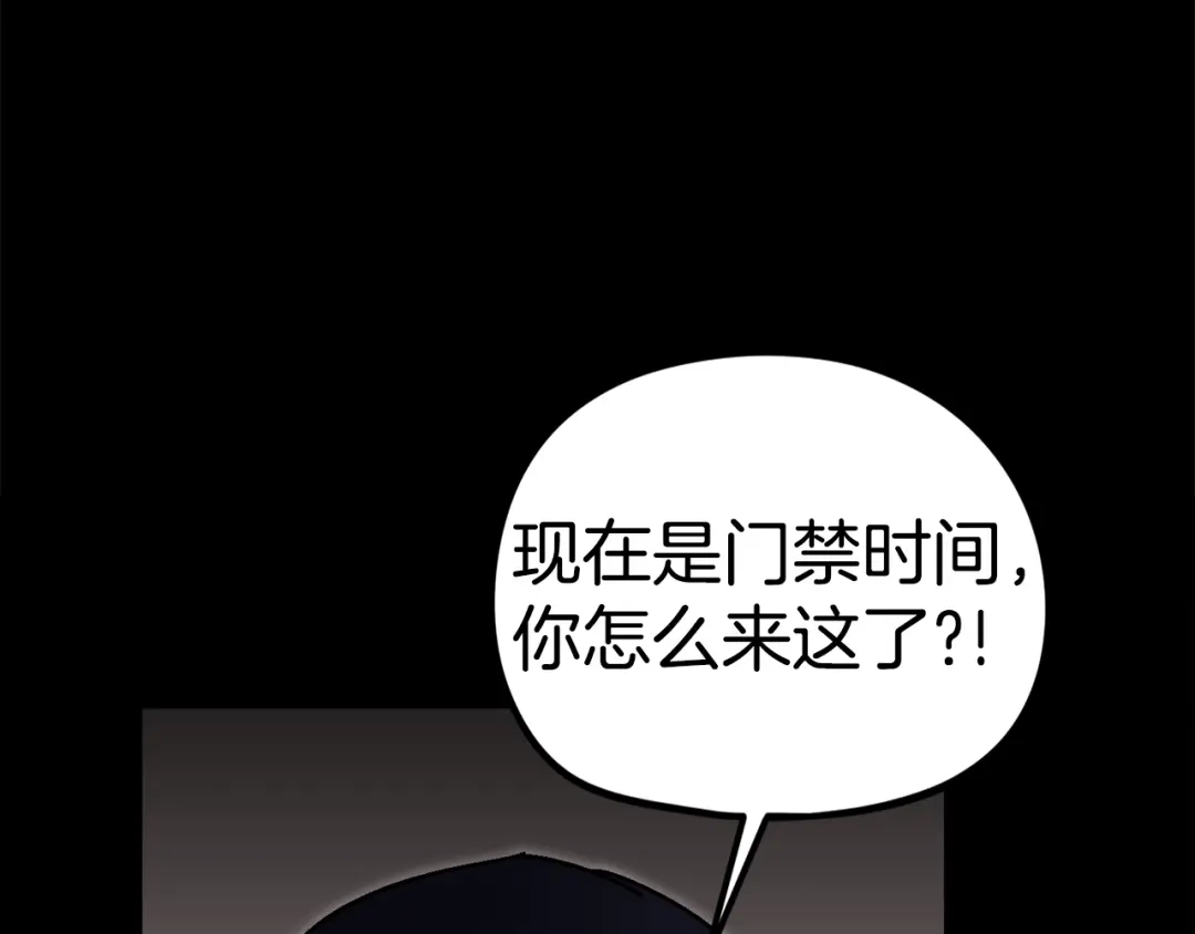《百万博主战斗风暴》第33话 成为爆款 第21页