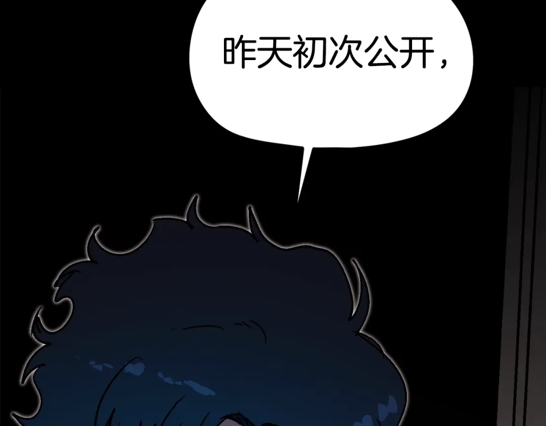 《百万博主战斗风暴》第33话 成为爆款 第46页